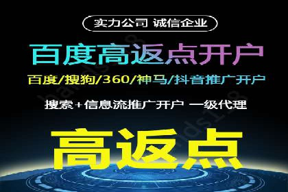 传统企业转型中的SEM托管之路