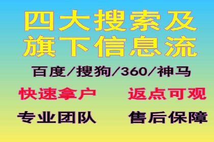 百度竞价个人账户开户案例：创意广告策略助力业务发展
