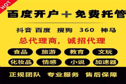 信息流广告在百度平台的创新案例：实现品牌差异化