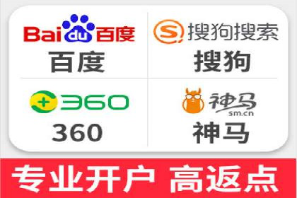 百度广告推广实战：助力企业快速崛起